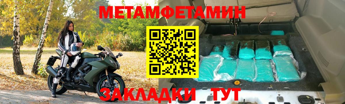 АМФЕТАМИН  АМФЕТАМИН  darknet какой сайт  Amphetamine Розовый  Вход с VPN  Изобильный 