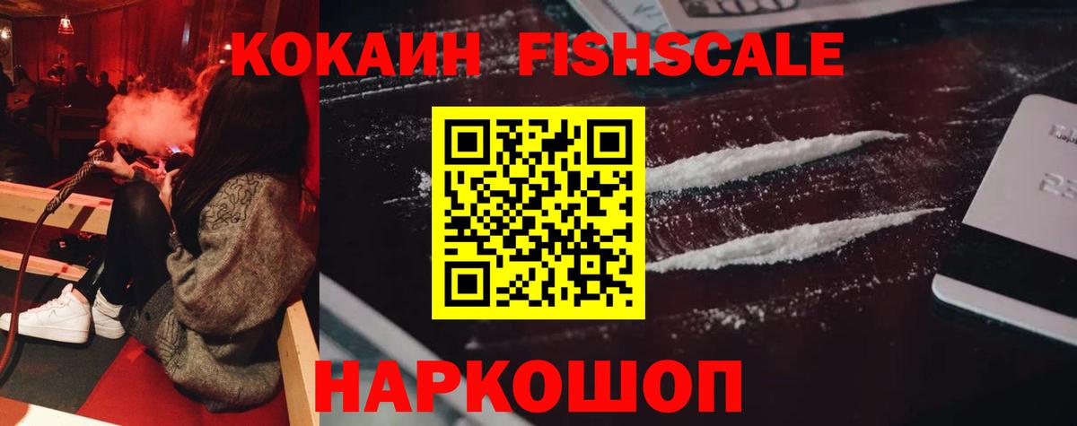 COCAIN 98% Изобильный