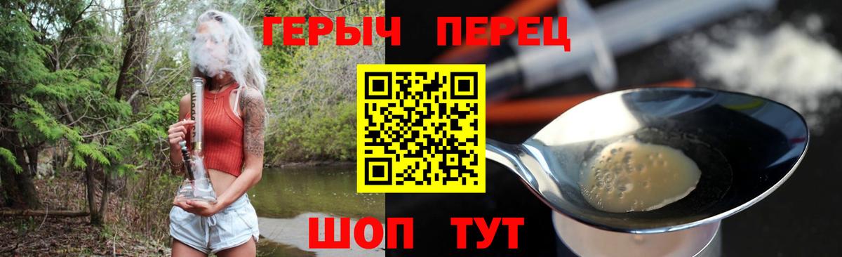 Героин афганец  Вход с VPN  Изобильный 