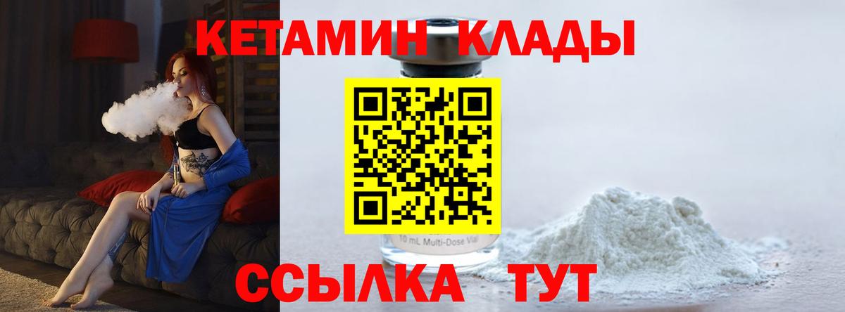 МАРИХУАНА  ГАШ  Вейп ТГК  Вход с VPN  Cocaine  Изобильный  МЕФ кристаллы  Меф 