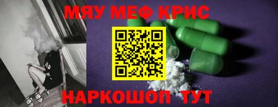 тгк Кумертау