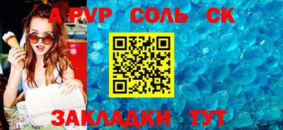 тгк Кумертау