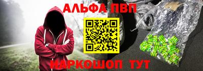apvp Кунгур