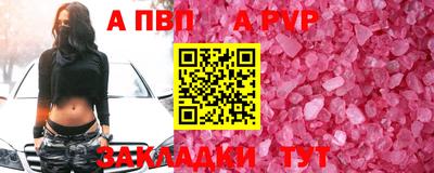 тгк Кумертау