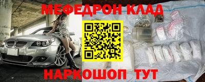 тгк Кумертау
