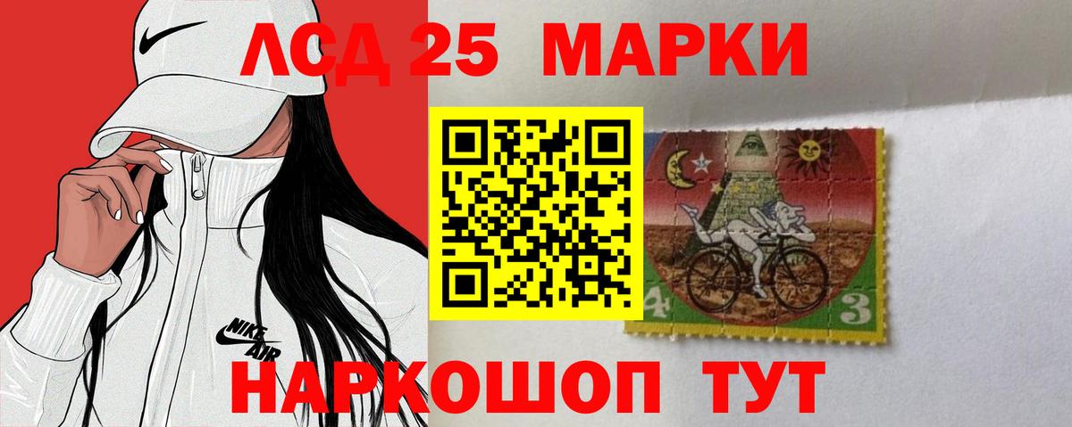 ЛСД экстази ecstasy  Лсд 25 экстази  Изобильный  Вход с VPN  ЛСД экстази кислота 