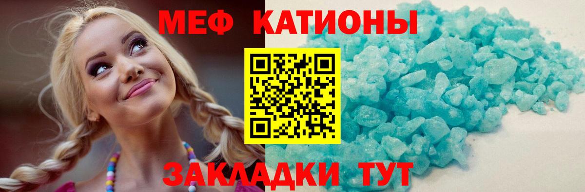 МЕФ  Изобильный