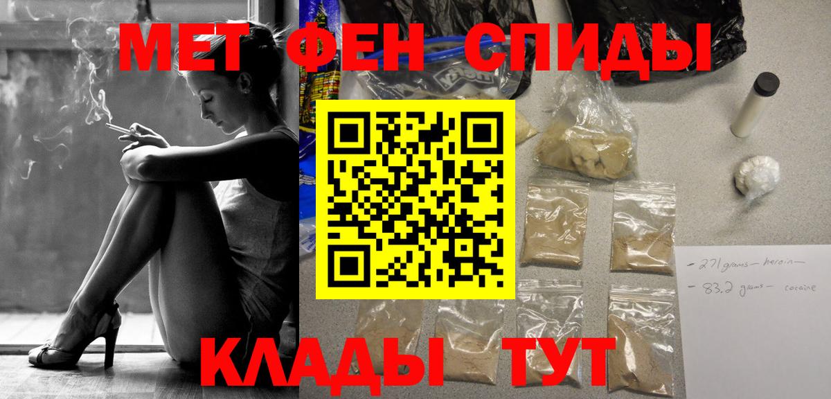 МЕТАМФЕТАМИН Декстрометамфетамин 99.9% Изобильный
