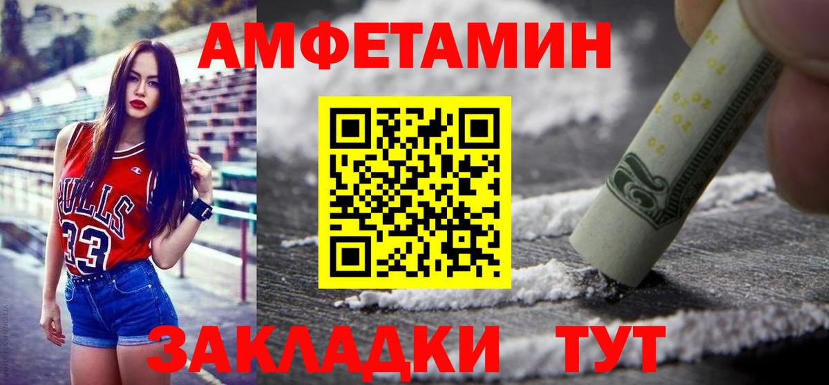 Изобильный  Первитин винт  Вход с VPN 