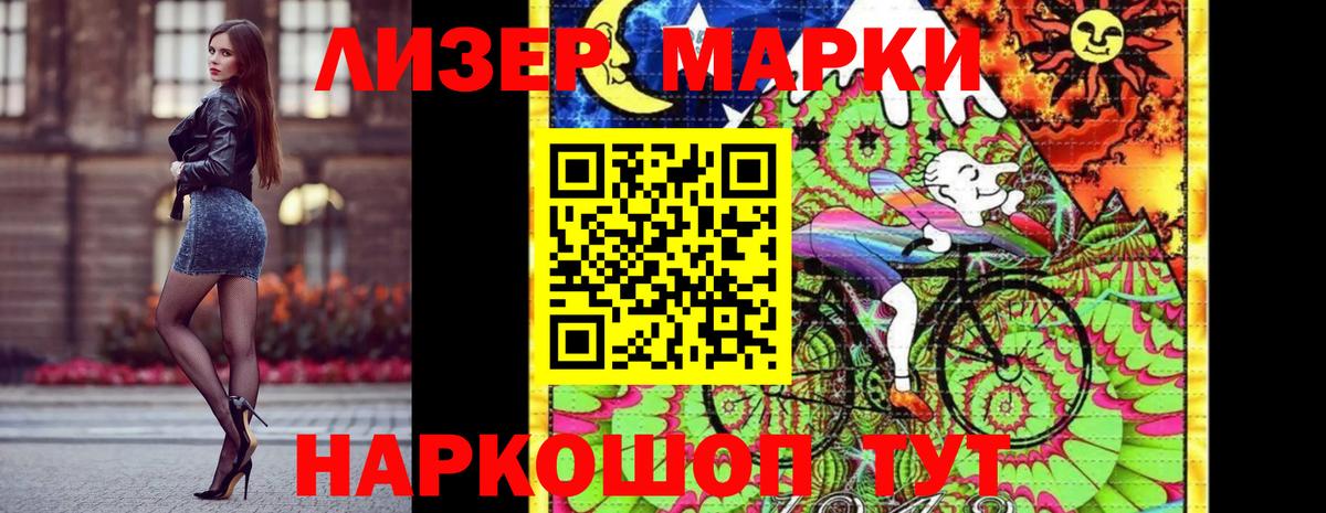 Изобильный  Марки NBOMe 1500мкг  Марки NBOMe 1500мкг  Вход с VPN 