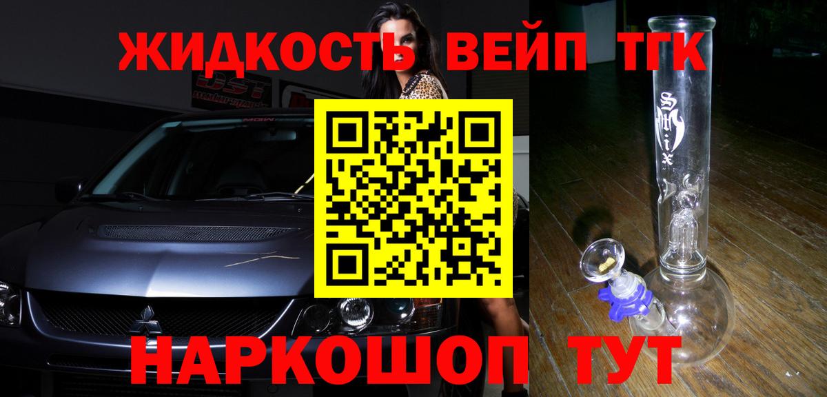 blacksprut онион  ТГК гашишное масло  купить  сайты  Изобильный  Вход с VPN  Дистиллят ТГК Wax 