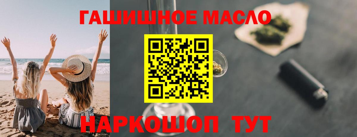 ТГК вейп с тгк Изобильный