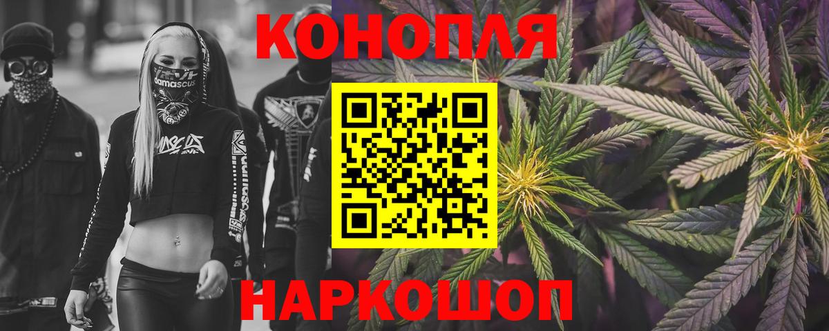 Марихуана конопля  Бошки марихуана Ganja  Вход с VPN  Каннабис THC 21%  Изобильный 