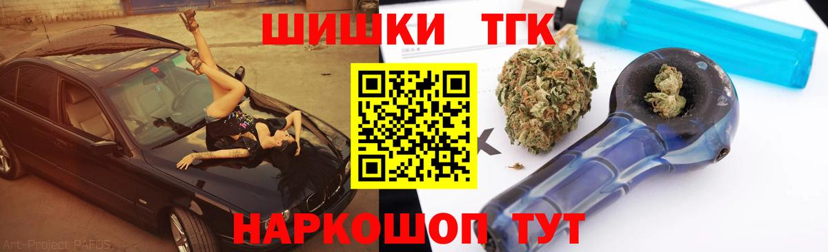 Каннабис тримм Изобильный